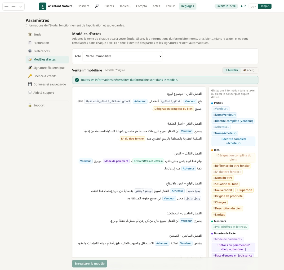 Adaptez le texte de chaque acte à la façon de rédiger de l'étude.