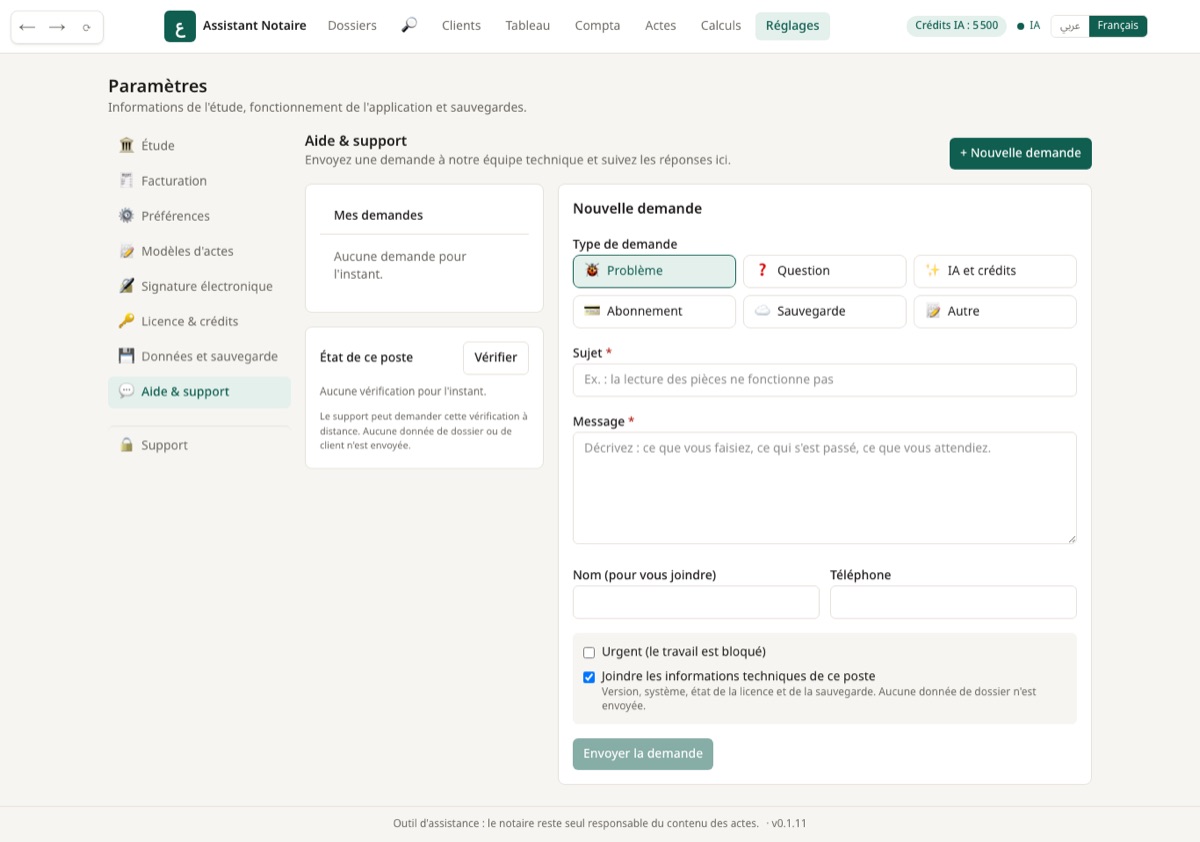 Envoyez une demande au support et suivez les réponses.