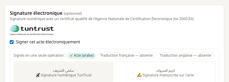 À l'étape « Acte » : la case « Signer cet acte électroniquement » et les documents signés en une seule opération.